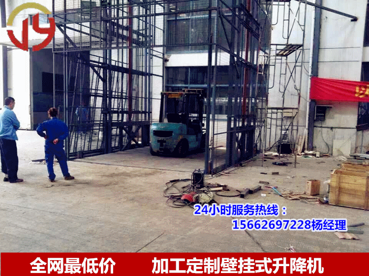 曲臂升降機|移動升降機|單柱多柱鋁合金升降機|升降貨梯|移動固定登車橋專業(yè)廠家|升降平臺價格多少