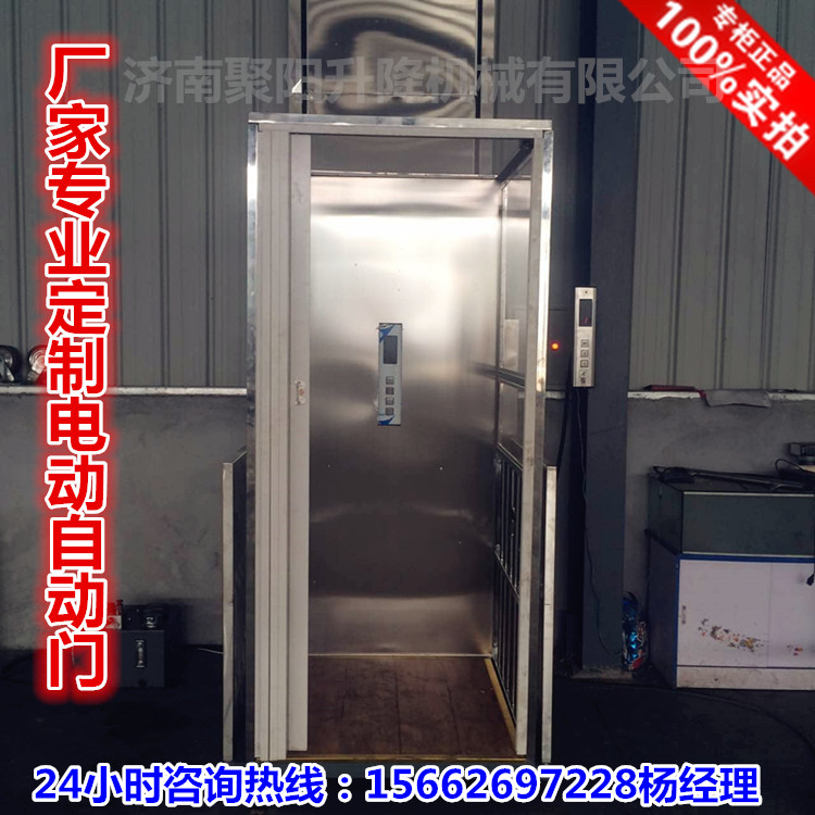 曲臂升降機|移動升降機|單柱多柱鋁合金升降機|升降貨梯|移動固定登車橋專業(yè)廠家|升降平臺價格多少