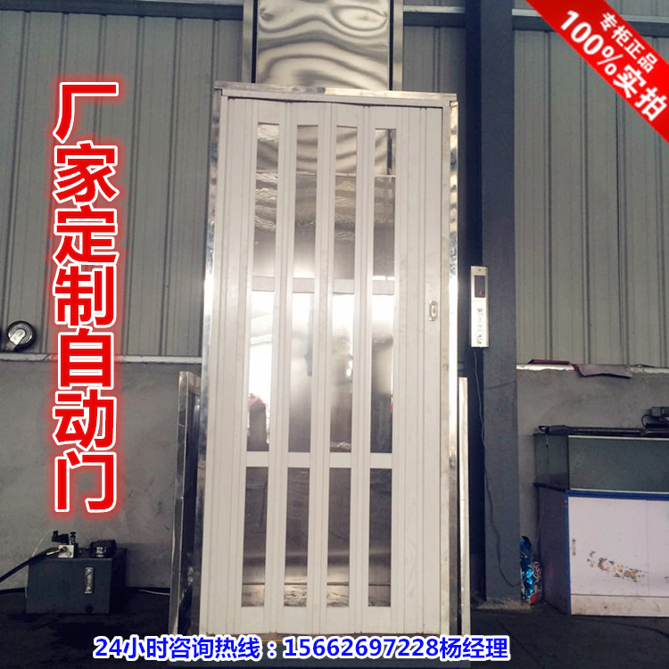 曲臂升降機|移動升降機|單柱多柱鋁合金升降機|升降貨梯|移動固定登車橋專業(yè)廠家|升降平臺價格多少