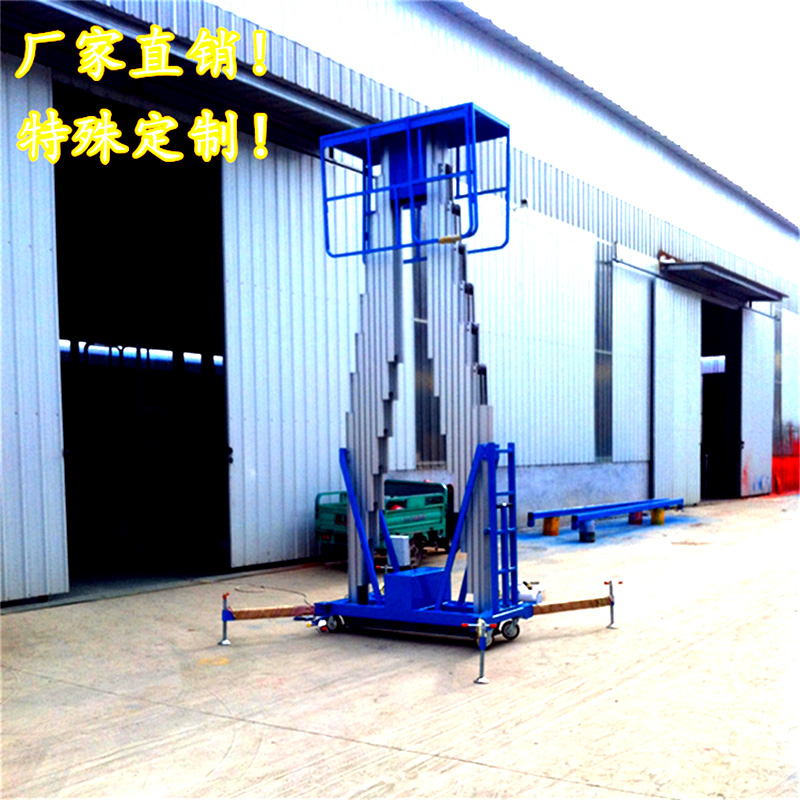 曲臂升降機|移動升降機|單柱多柱鋁合金升降機|升降貨梯|移動固定登車橋?qū)I(yè)廠家|升降平臺價格多少