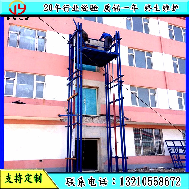 曲臂升降機(jī)|移動(dòng)升降機(jī)|單柱多柱鋁合金升降機(jī)|升降貨梯|移動(dòng)固定登車橋?qū)I(yè)廠家|升降平臺(tái)價(jià)格多少
