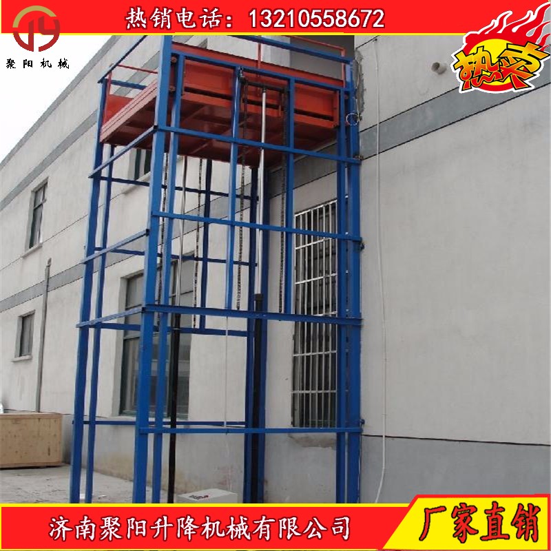 導(dǎo)軌式升降貨梯