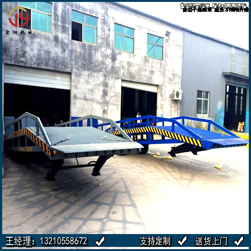 移動登車橋