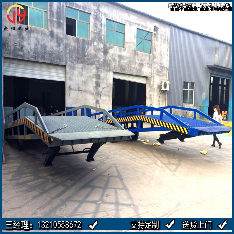 移動登車橋