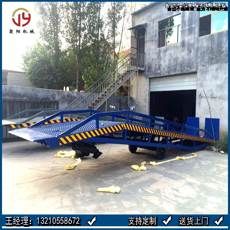 移動登車橋