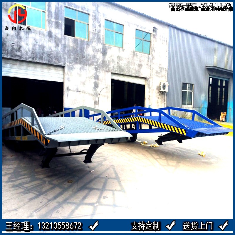 移動登車橋