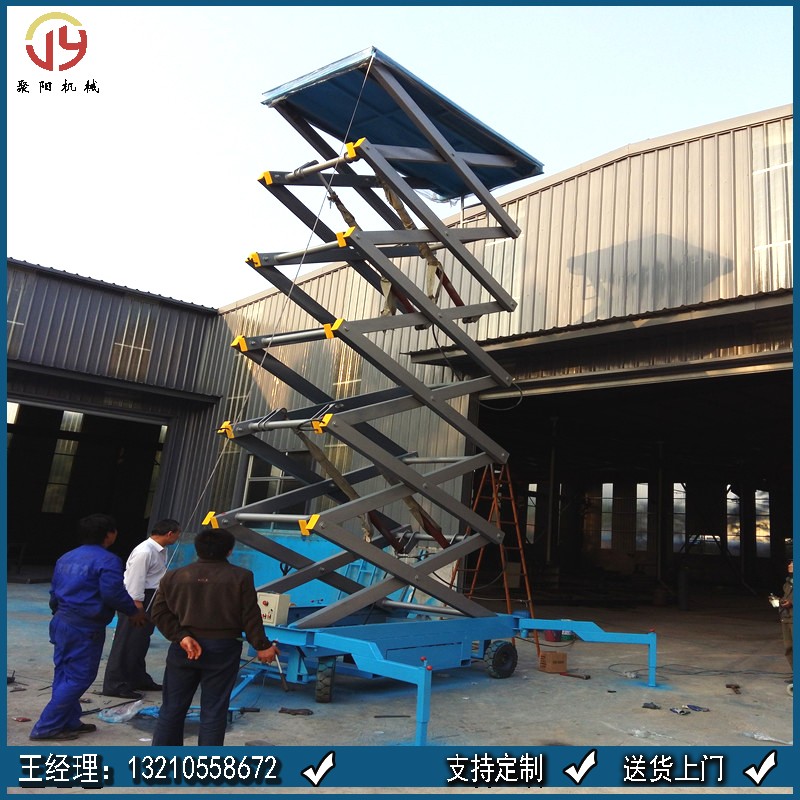 曲臂升降機|移動升降機|單柱多柱鋁合金升降機|升降貨梯|移動固定登車橋專業(yè)廠家|升降平臺價格多少