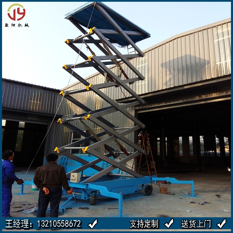 曲臂升降機|移動升降機|單柱多柱鋁合金升降機|升降貨梯|移動固定登車橋專業(yè)廠家|升降平臺價格多少