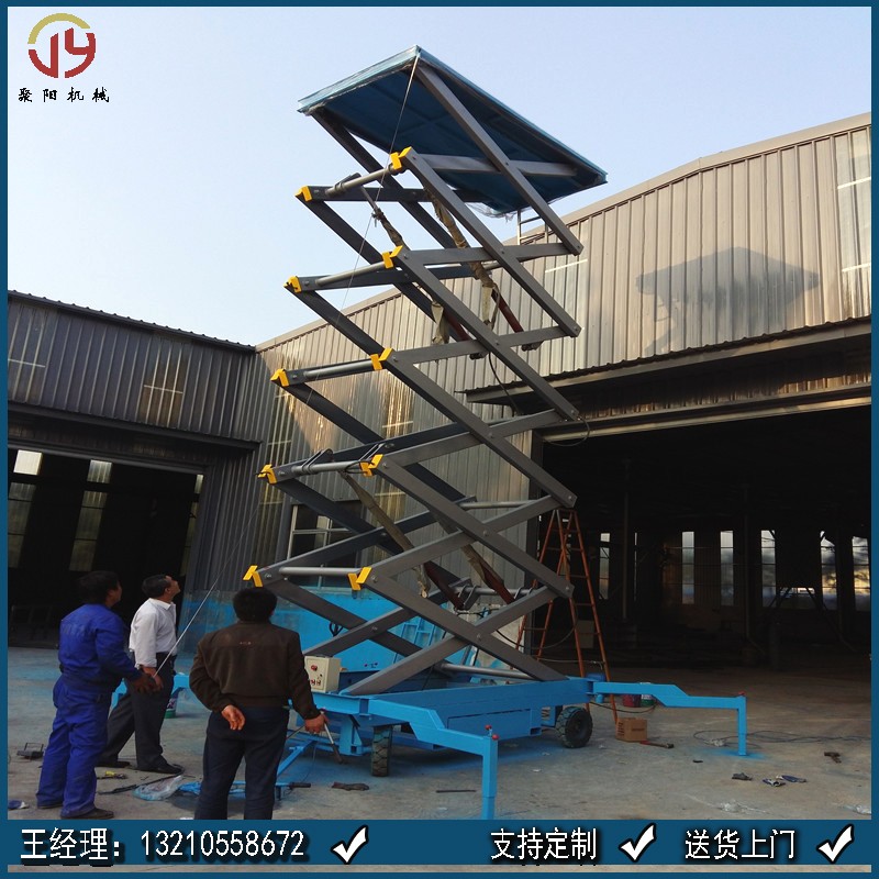 曲臂升降機|移動升降機|單柱多柱鋁合金升降機|升降貨梯|移動固定登車橋專業(yè)廠家|升降平臺價格多少