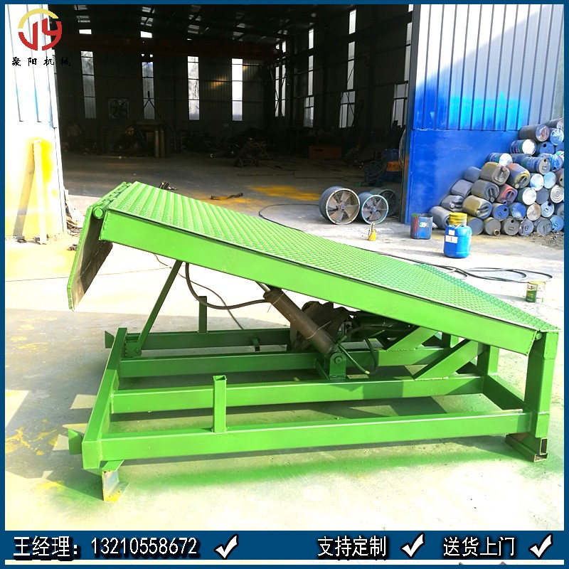 固定登車橋