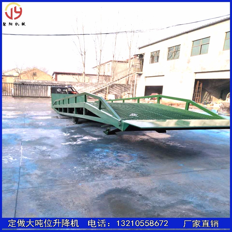 移動(dòng)登車橋