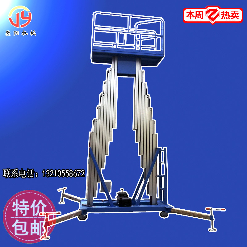 曲臂升降機(jī)|移動(dòng)升降機(jī)|單柱多柱鋁合金升降機(jī)|升降貨梯|移動(dòng)固定登車橋?qū)I(yè)廠家|升降平臺(tái)價(jià)格多少