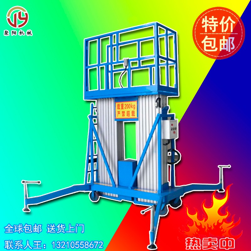 曲臂升降機(jī)|移動(dòng)升降機(jī)|單柱多柱鋁合金升降機(jī)|升降貨梯|移動(dòng)固定登車橋?qū)I(yè)廠家|升降平臺(tái)價(jià)格多少