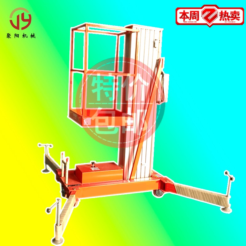 曲臂升降機(jī)|移動(dòng)升降機(jī)|單柱多柱鋁合金升降機(jī)|升降貨梯|移動(dòng)固定登車橋?qū)I(yè)廠家|升降平臺(tái)價(jià)格多少
