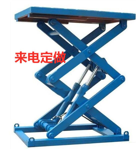 固定剪叉式升降平臺